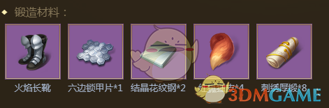 《權力與紛爭》鐵獅戰(zhàn)靴屬性圖鑒