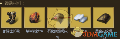 《權(quán)力與紛爭》君王長靴屬性圖鑒