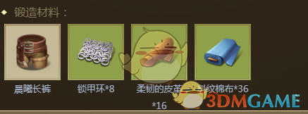 《權力與紛爭》鷹之歌腿甲獲取方式