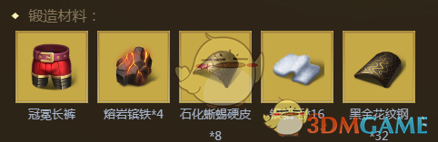 《權(quán)力與紛爭》君王腿甲屬性圖鑒