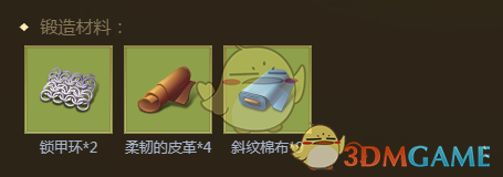《權力與紛爭》晨曦手套屬性圖鑒