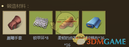 《權(quán)力與紛爭》鷹之歌手甲獲得方法