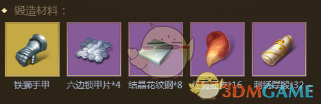 《權(quán)力與紛爭》冠冕手套屬性圖鑒