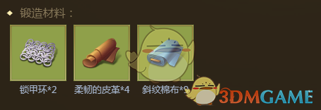 《權(quán)力與紛爭(zhēng)》晨曦禮服獲取方式
