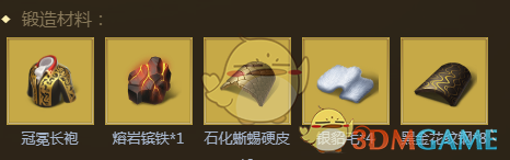 《權(quán)力與紛爭(zhēng)》狼騎士胸甲獲取方式