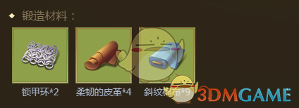 《權(quán)力與紛爭(zhēng)》晨曦墊肩屬性圖鑒