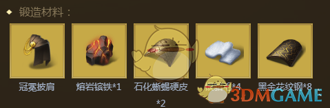 《權(quán)力與紛爭》狼騎士肩甲屬性圖鑒