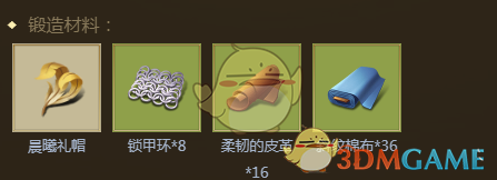 《權(quán)力與紛爭(zhēng)》鷹之歌頭盔屬性圖鑒