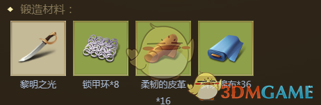 《權(quán)力與紛爭(zhēng)》獵鷹的凝視屬性圖鑒