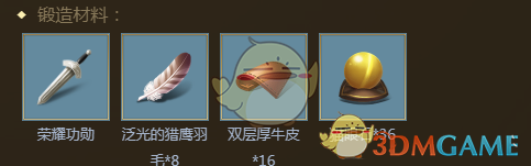 《權(quán)力與紛爭(zhēng)》火焰的洗禮獲得方式