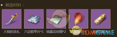 《權(quán)力與紛爭(zhēng)》不朽的屏障屬性圖鑒