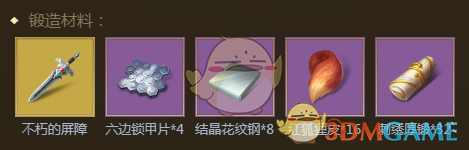 《權(quán)力與紛爭(zhēng)》傳承之禮屬性圖鑒