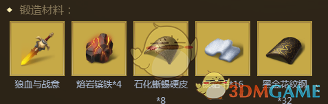 《權(quán)力與紛爭(zhēng)》至高權(quán)力屬性圖鑒