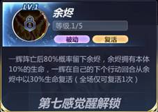 《圣斗士星矢》雙魚座阿布羅狄圖鑒介紹