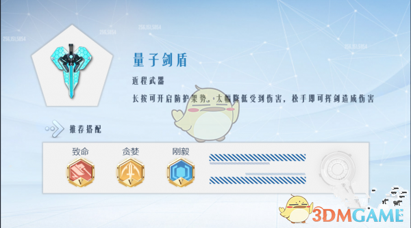 《孤島先鋒》武器選擇大全一覽