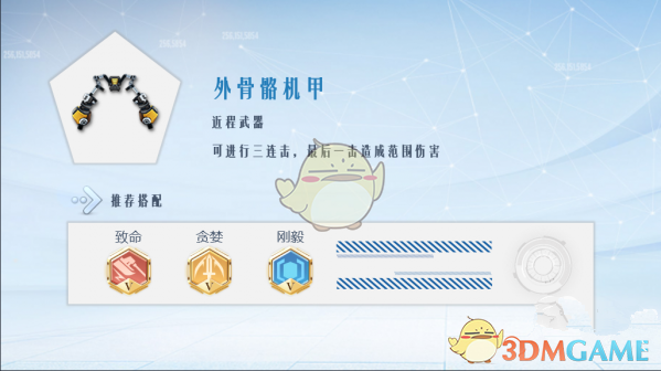 《孤島先鋒》武器選擇大全一覽