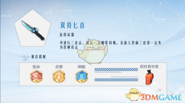 《孤島先鋒》武器選擇大全一覽