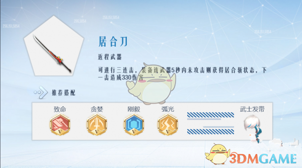 《孤島先鋒》武器選擇大全一覽