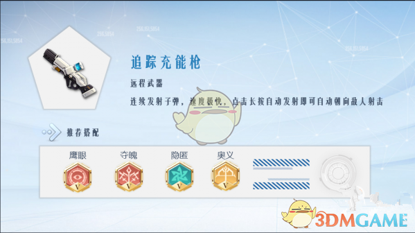 《孤島先鋒》武器選擇大全一覽