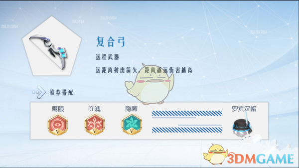 《孤島先鋒》武器選擇大全一覽
