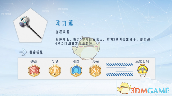 《孤島先鋒》武器選擇大全一覽