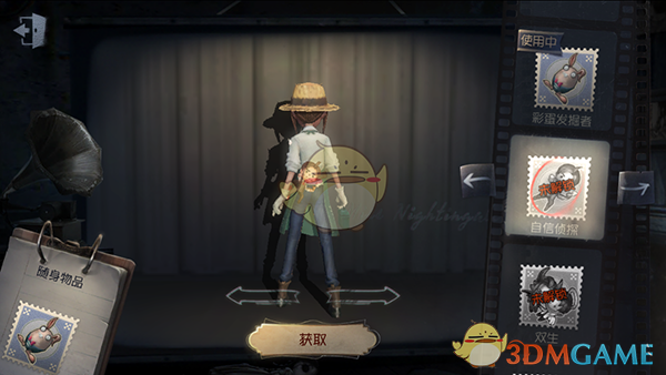 《第五人格》隨身物品——自信偵探介紹