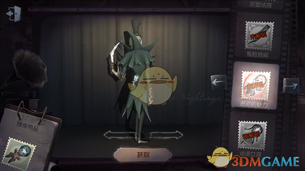 《第五人格》隨身物品——邪派的魅力介紹