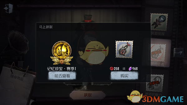 "第五人格：腳踝終結(jié)者介紹"