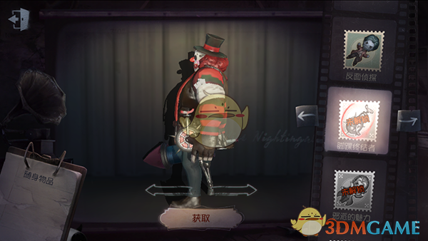 《第五人格》隨身物品——腳踝終結者介紹