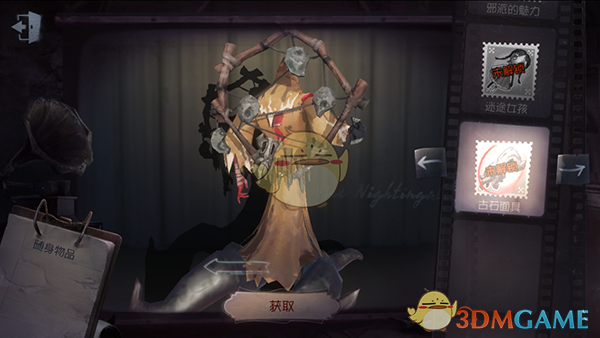 《第五人格》隨身物品——古石面具介紹