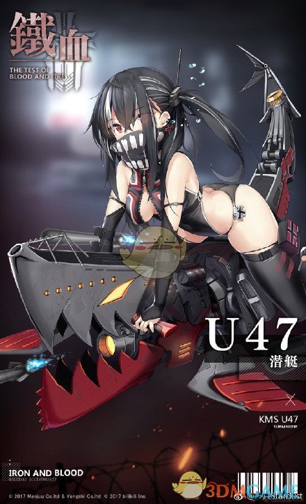 《碧藍(lán)航線》U47技能屬性解析