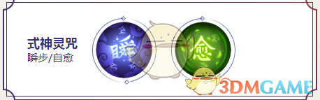 《決戰(zhàn)平安京》覺玩法攻略大全