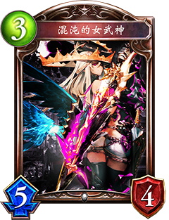 《影之詩(shī)》混沌女武神圖鑒介紹