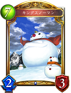 《影之詩(shī)》雪人大王卡牌介紹