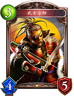 《影之詩》武士宗師圖鑒介紹