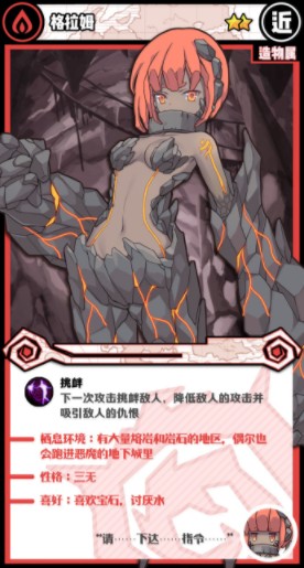 《牧羊人之心》格拉姆大全