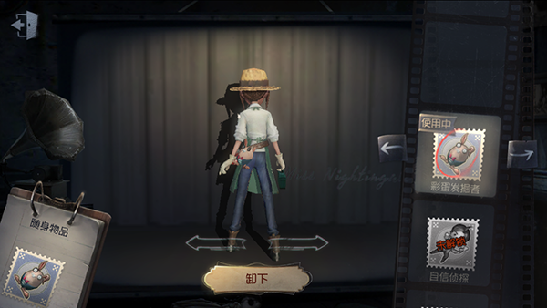 《第五人格》隨身物品——彩蛋發(fā)掘者介紹