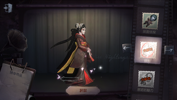 《第五人格》隨身物品——蝶影發(fā)簪介紹