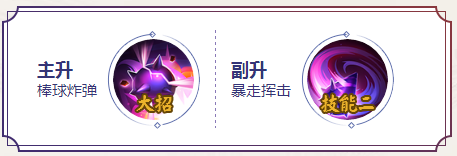 《決戰(zhàn)平安京》覺玩法攻略大全