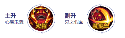 《決戰(zhàn)平安京》般若玩法攻略大全