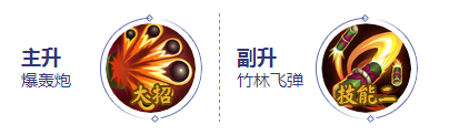 《決戰(zhàn)平安京》管狐玩法攻略大全