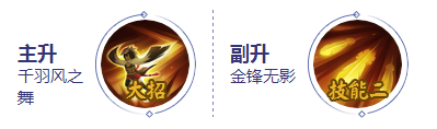 《決戰(zhàn)平安京》以津真天玩法攻略大全