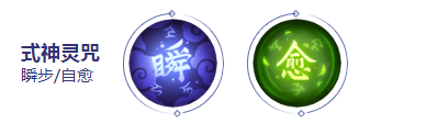 《決戰(zhàn)平安京》吸血姬玩法攻略大全