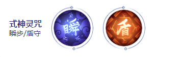 《決戰(zhàn)平安京》輝夜姬玩法攻略大全