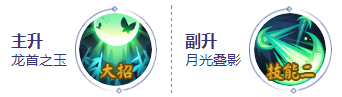 《決戰(zhàn)平安京》輝夜姬玩法攻略大全