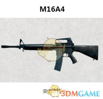 《絕地求生：刺激戰(zhàn)場》M16A4步槍圖鑒