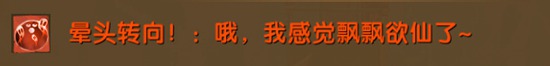 《迷你世界》 野果汁合成表圖鑒