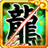 《作妖計(jì)》關(guān)羽介紹