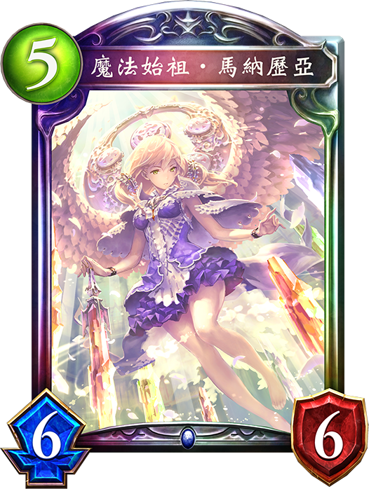 《影之詩(shī)》魔法始祖·馬納歷亞圖鑒