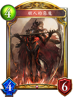 《影之詩》駭人的惡魔圖鑒介紹
